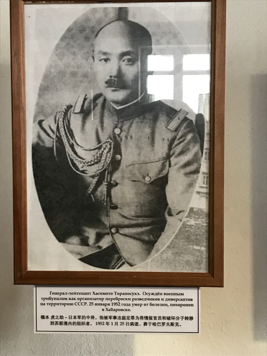 Фото из арт-комплекса "Последний император" в Хабаровске