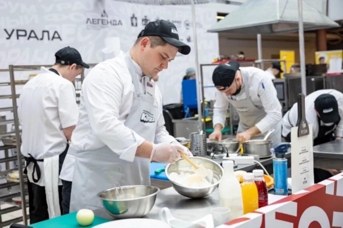    Ресторанный форум Урала «Кухня» завершился в Екатеринбурге