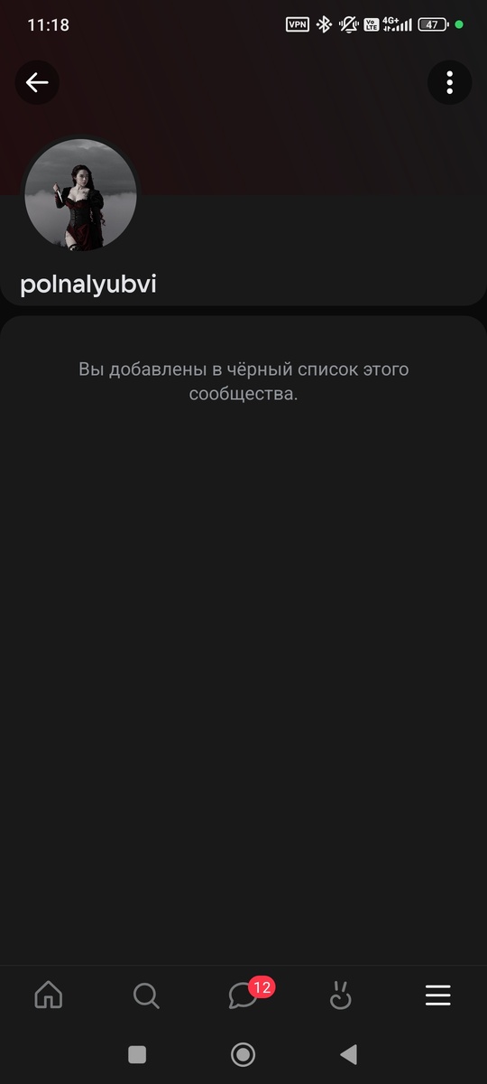Оцени новое творение по достоинству и получи бан