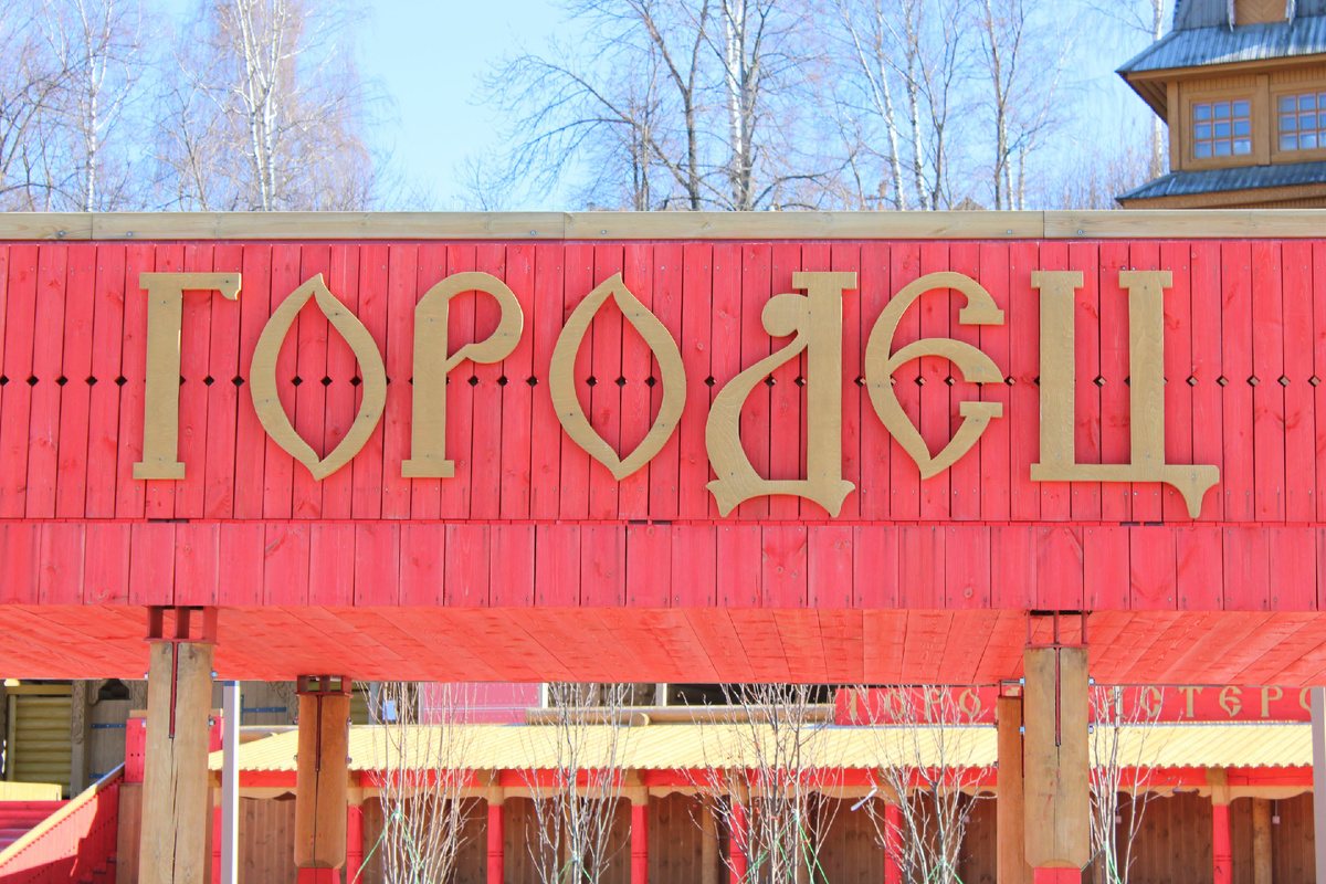 Источник фото: Как в Волгу глядели