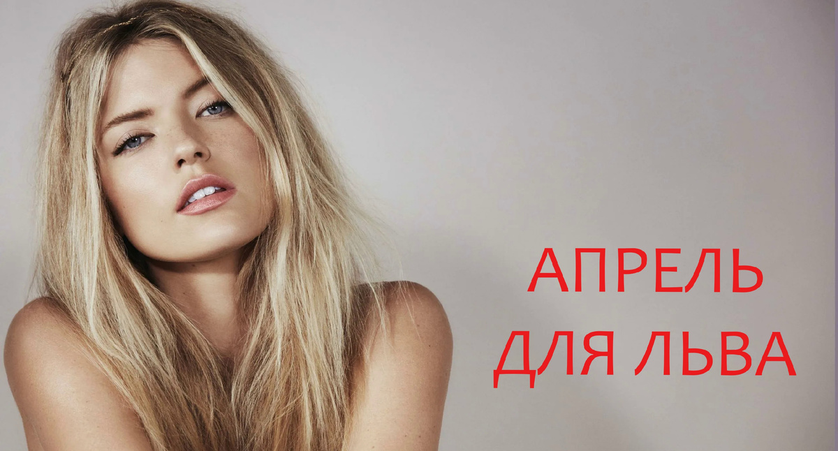 Знак Зодиака Лев. Фото в свободном доступе.