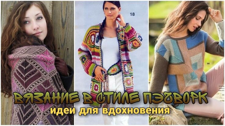 Коллаж Жанны Рыбкиной