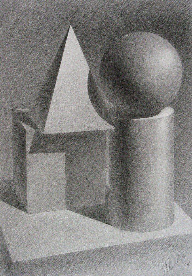 Академический рисунок простых фигур