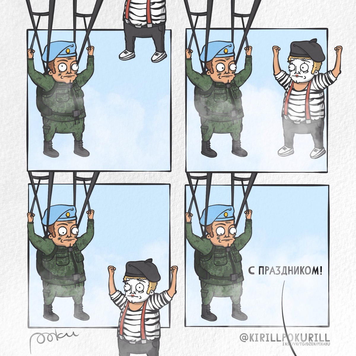 Праздничная версия