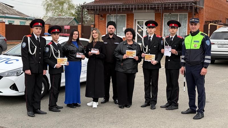    Акция «Останови беду!» прошла в Курганинске