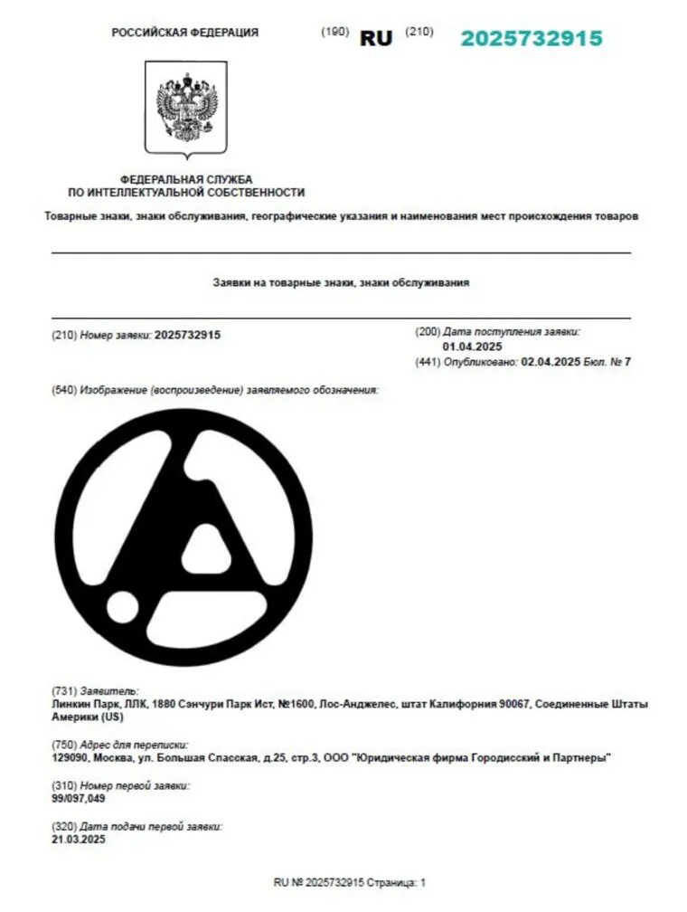 Фото: скриншот