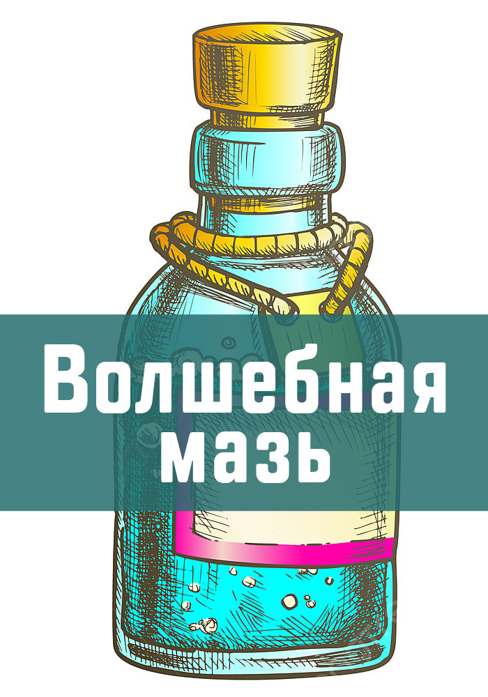 Картинка из Интернета.