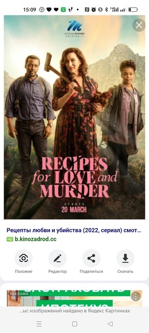 Что-то не нашла хороших картинок! Постер можно было бы гораздо эффективней сделать.