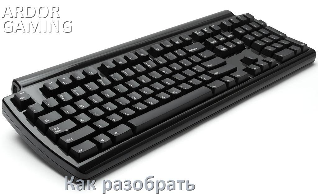 
Как разобрать клавиатуру ARDOR GAMING Immortality mini и почистить
