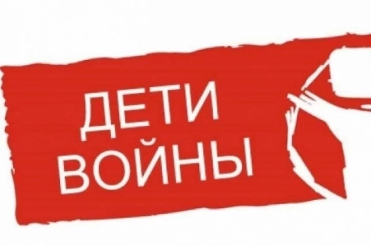    275 млн рублей выделят в 2025 году на поддержку «детей войны» на Камчатке
