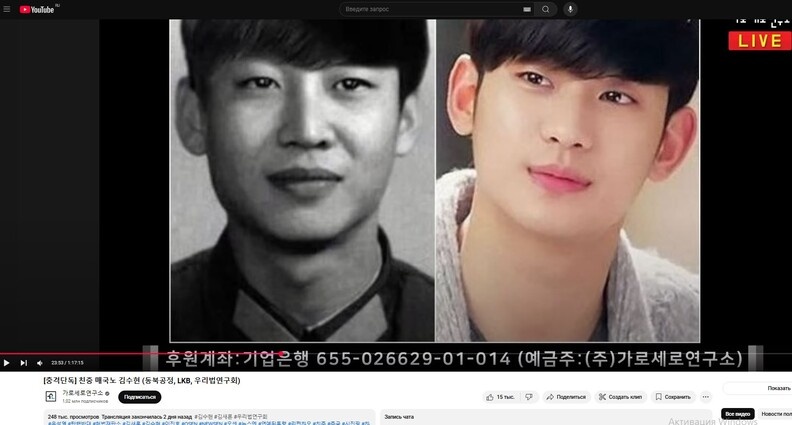 Оказывается Ким Су Хён похож на председателя Си Цзиньпина