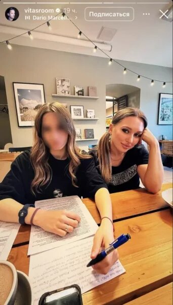    Жена и дочь Витаса. Фото: соцсети