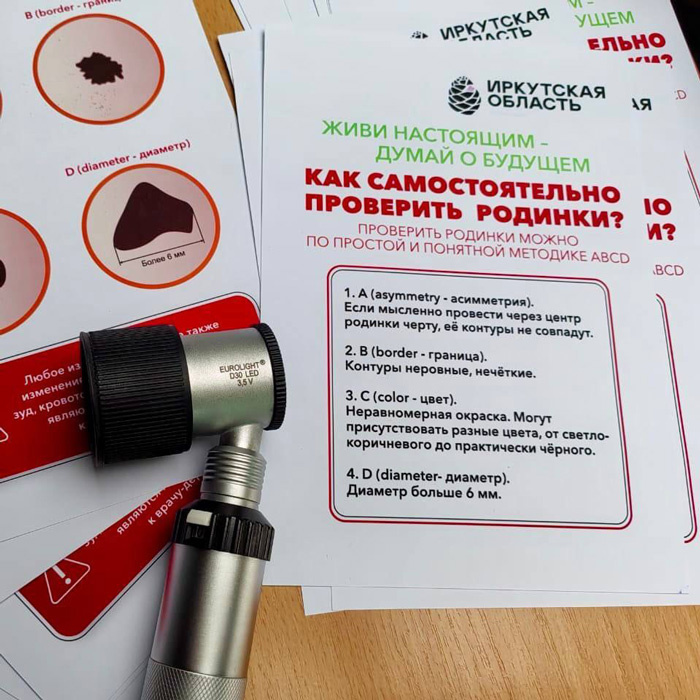 Более 15 видов обследования могут пройти жители Прибайкалья на «Ярмарке здоровья» в Иркутске. Она приурочена ко Всемирному дню здоровья, который ежегодно отмечается 7 апреля. Об этом сообщили в пресс-службе минздрава Иркутской области.