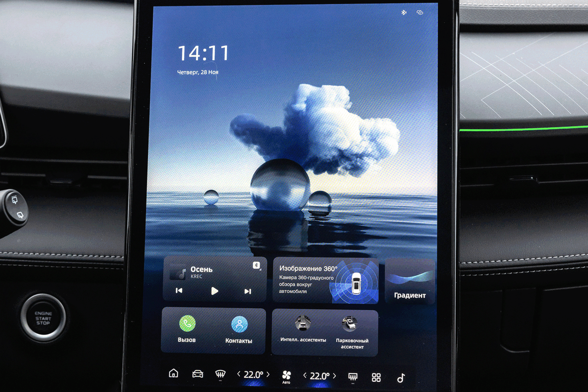 Здесь аж 72 оттенка подсветки — больше, чем у флагманского Atlas. Но вот зона климат-контроля только одна, и не стоит верить дублированным элементам управления температурой на дисплее. Климатическая установка работает, как у многих «китайцев», не без проблем — то зябко, то запотевает, то дует не туда.