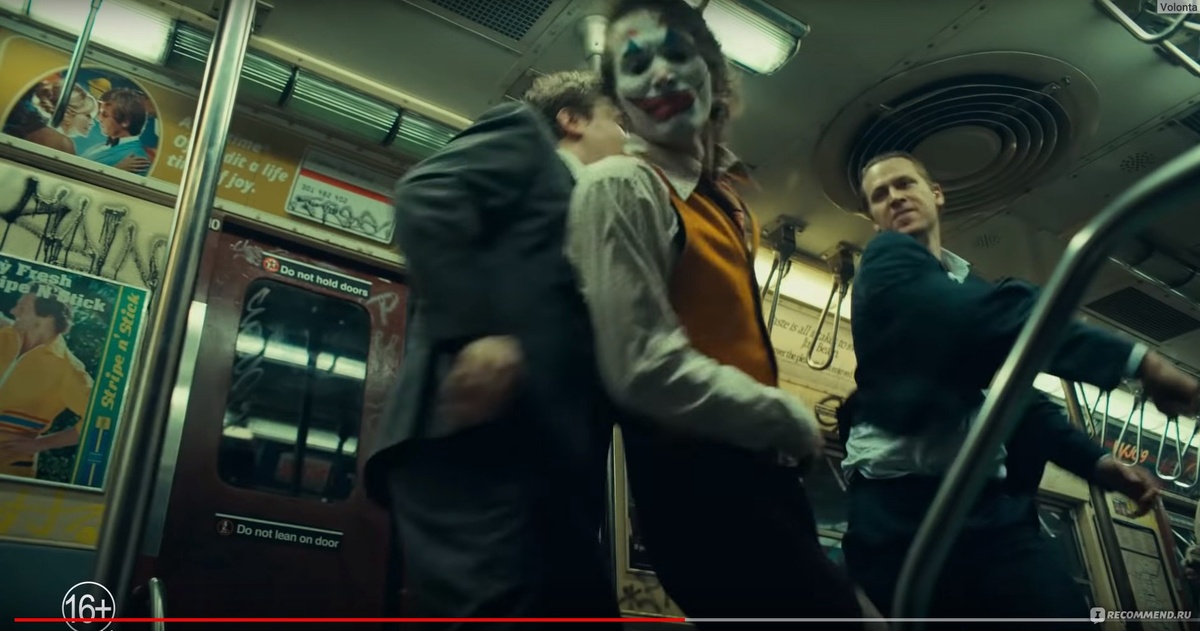 Сцена в метро, где Артера избивают — аллегория "войны бедных против бедных".