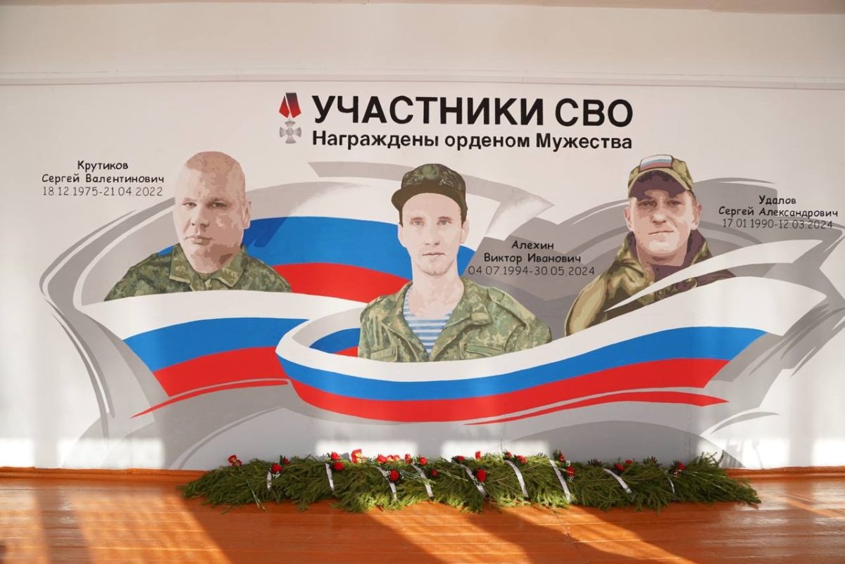    В школе посёлка Шеманиха появился арт-объект, посвященный участникам СВО