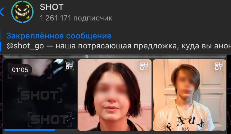    Скриншот: t.me/shot_shot/79348