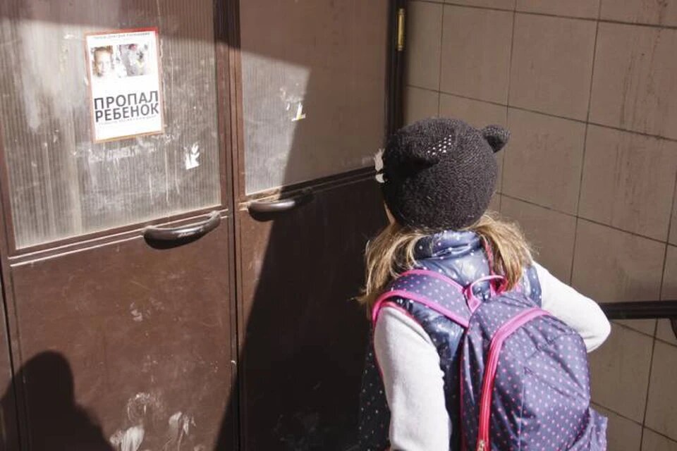 Девочку ищут по всему городу. Фото: Олег УКЛАДОВ