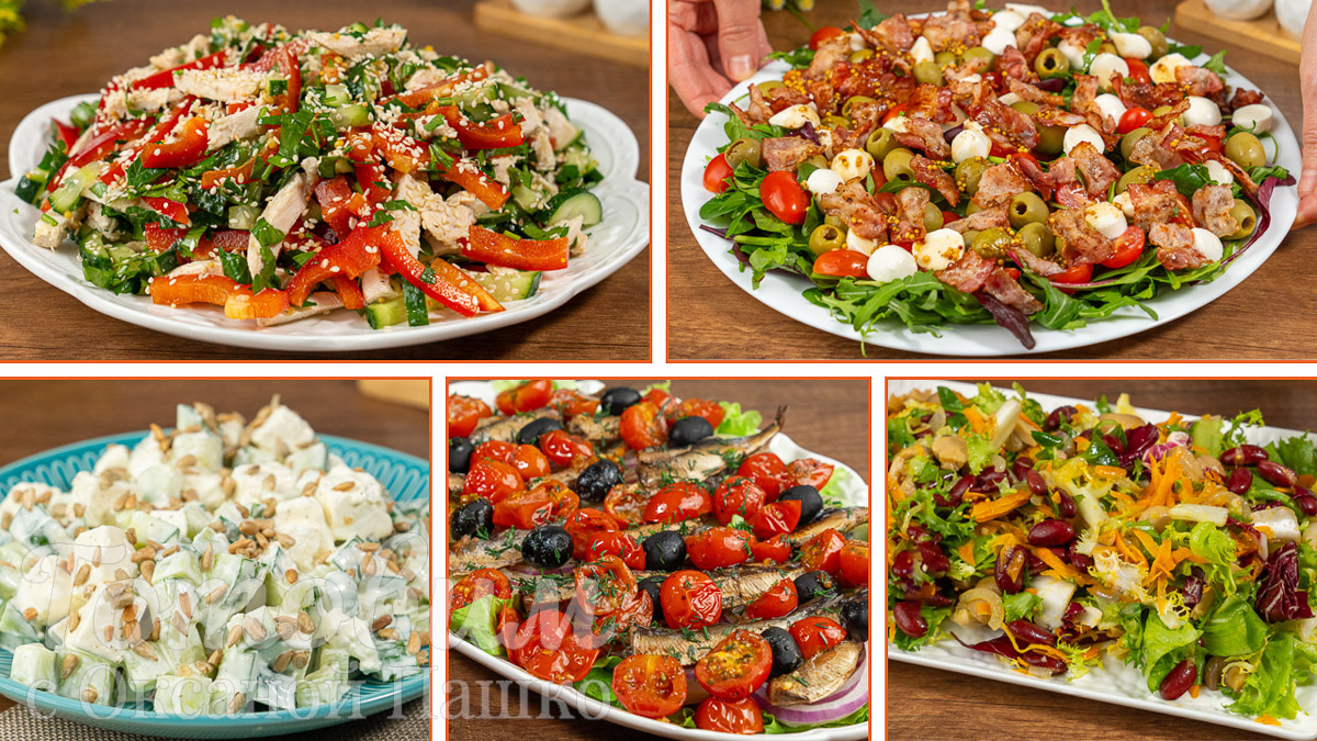 5 салатов без майонеза на праздник