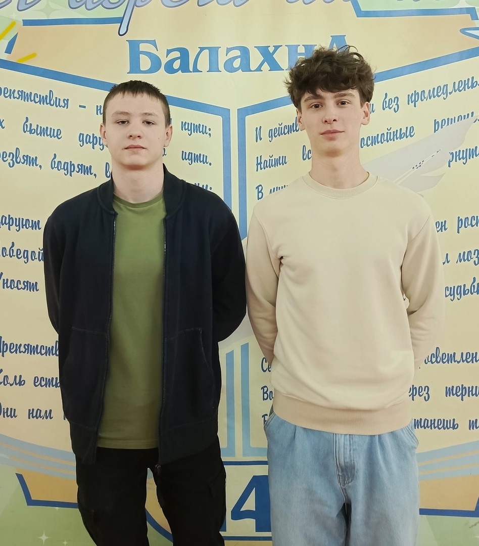 Георгий Филиппов и Тимур Куранов.