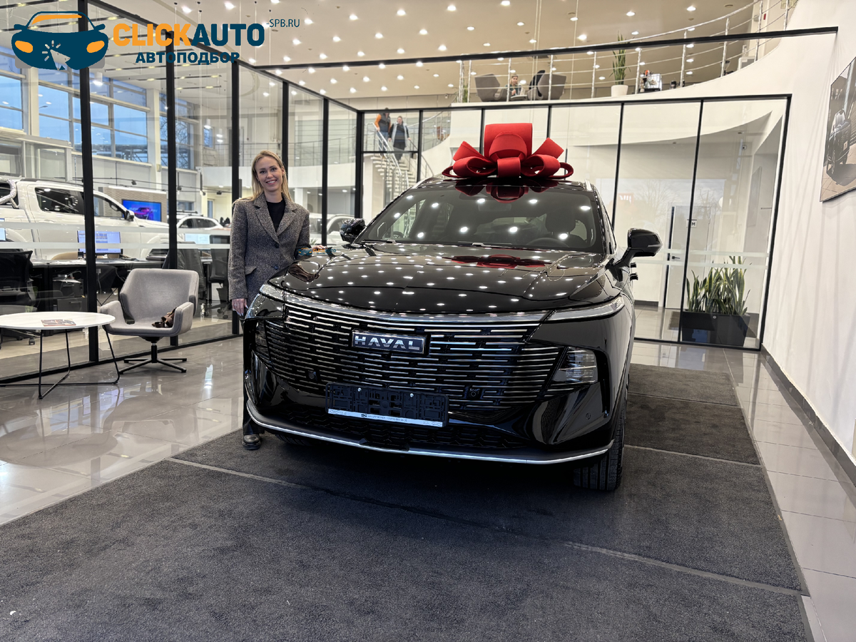 От всей души поздравляем Анастасию с приобретением желаемого автомобиля!