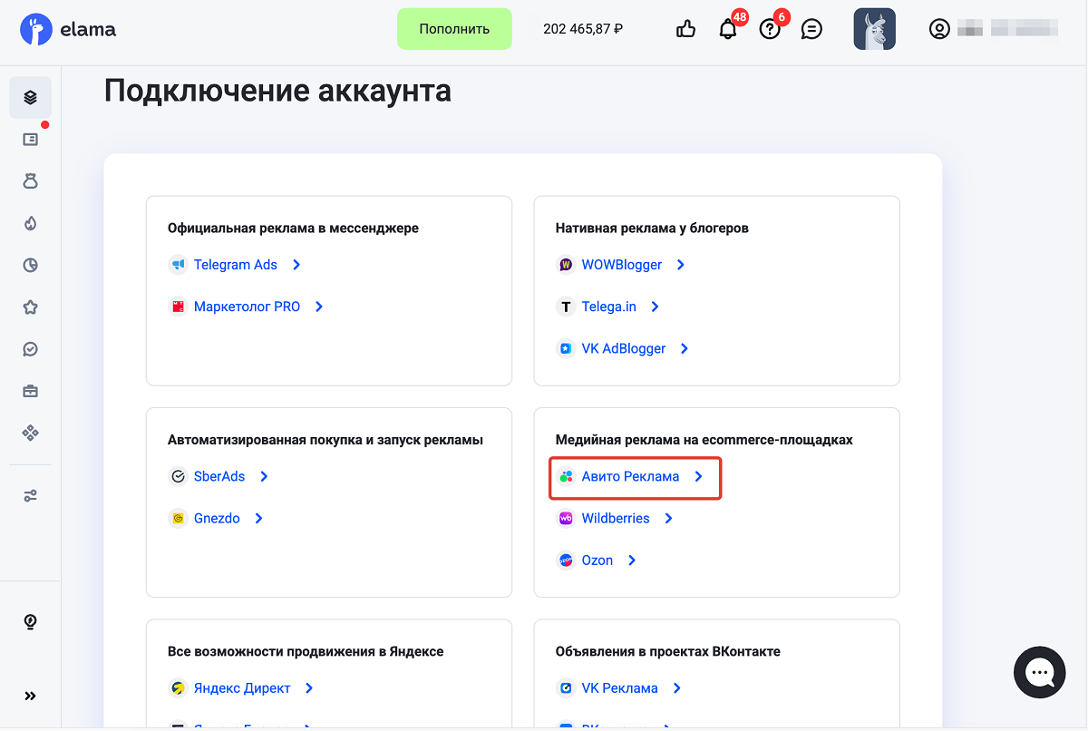    Фото: Авито