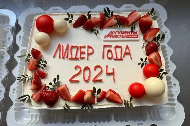    Фото: АиФ-Саратов