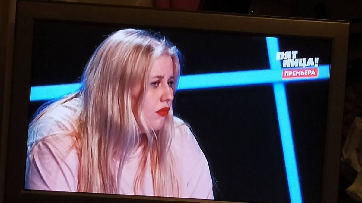 Скриншот с экрана 