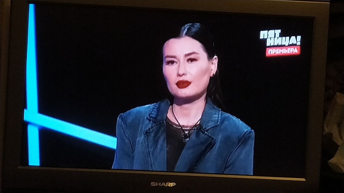 Скрин с экрана