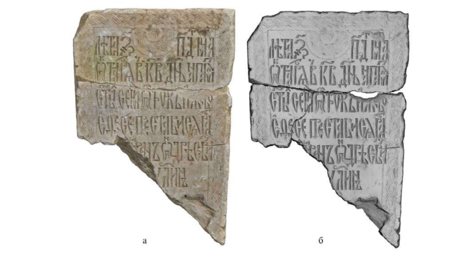   Александр Авдеев и Ася Энговатова / Проблемы истории, филологии и культуры, 2025