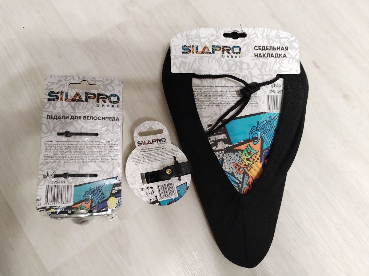 Новые запчасти и аксессуары для велосипеда. Источник: фото автора.