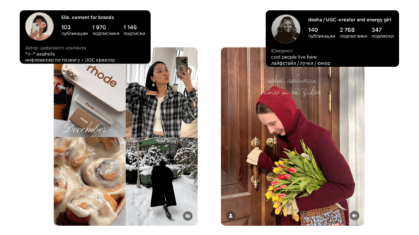 *Instagram — проект Meta Platforms Inc., деятельность которой в России запрещена