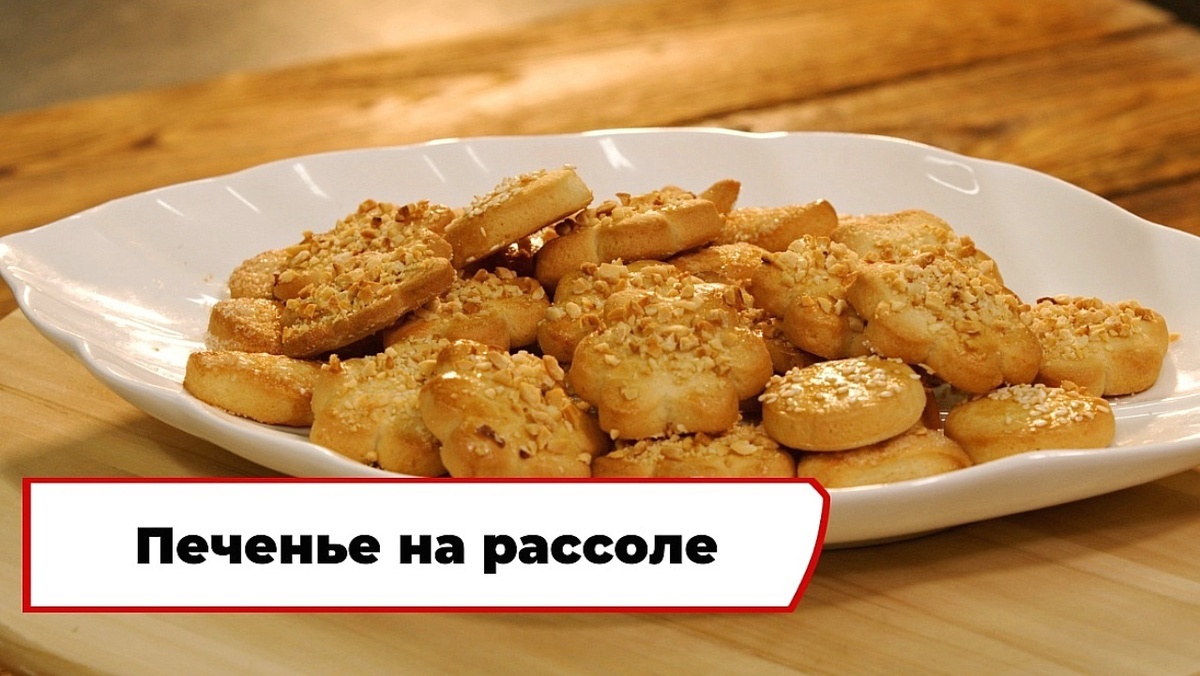 Скриншот из передачи «Вкусно по ГОСТу»