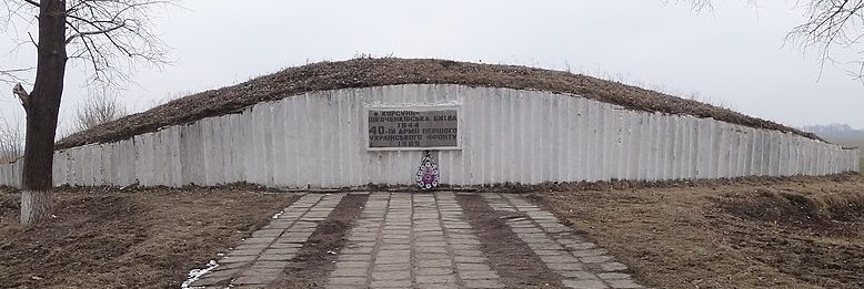 Братская могила в с. Тыновка (Украина)