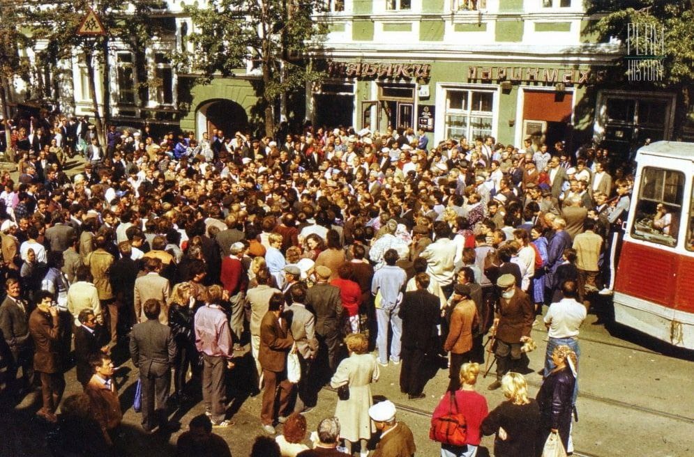 Табачный бунт. 1990 год.