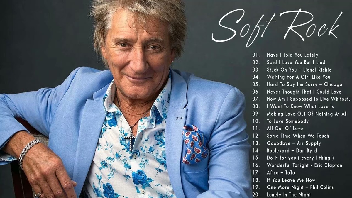 Роад Стюарт