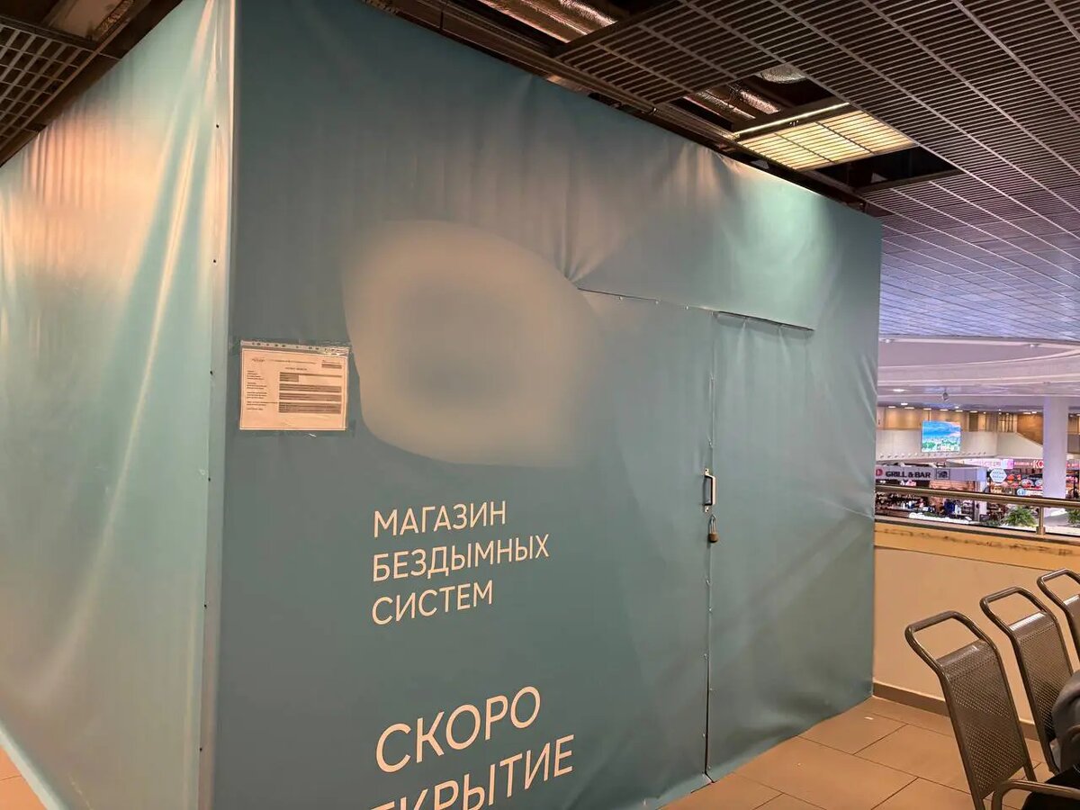    Фото: читатель Мойки78