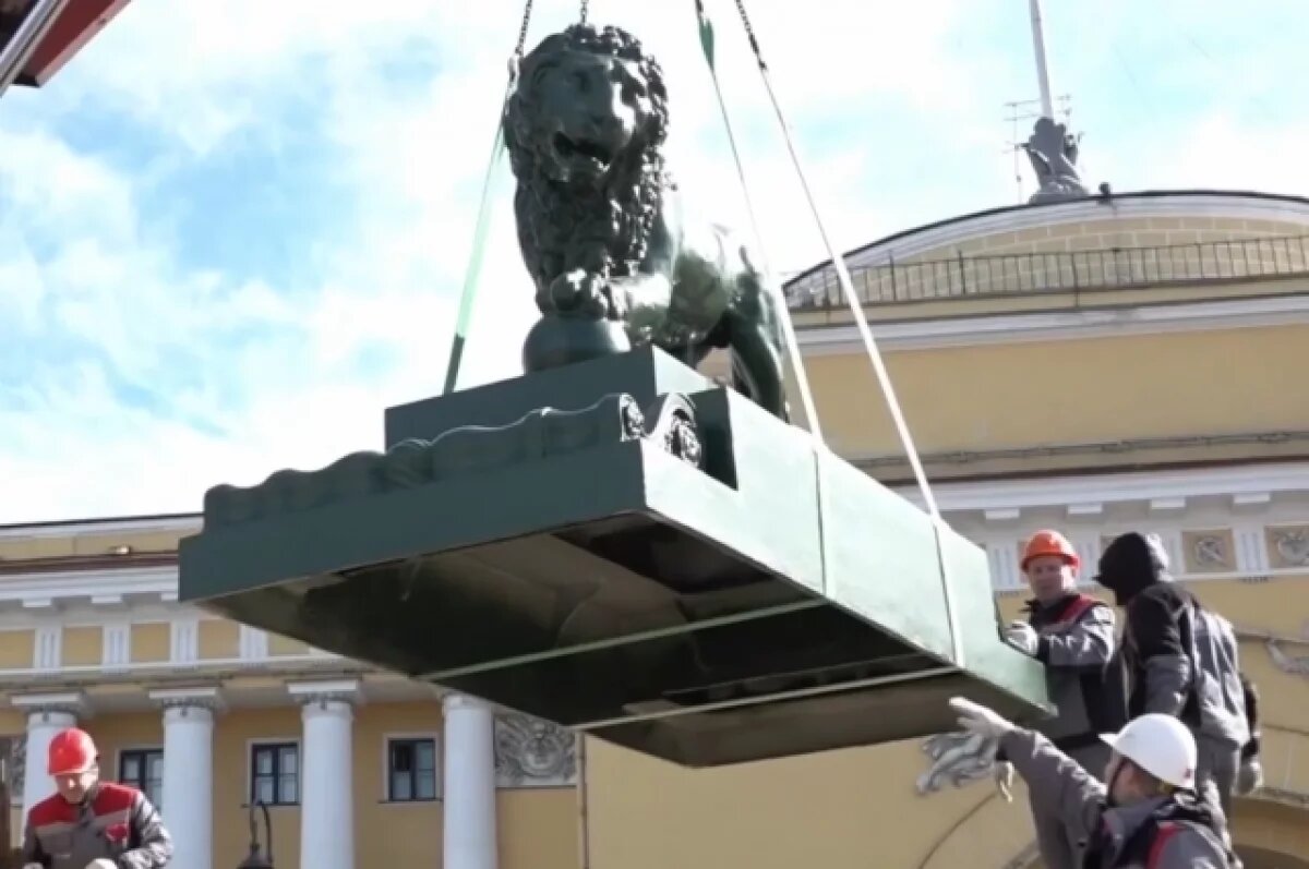    Изувеченных вандалами львов восстановили и вернули на Дворцовую набережную