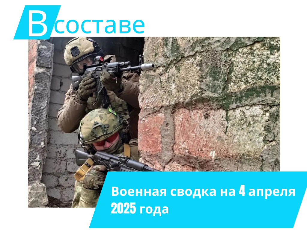 Фото: voennoedelo.com