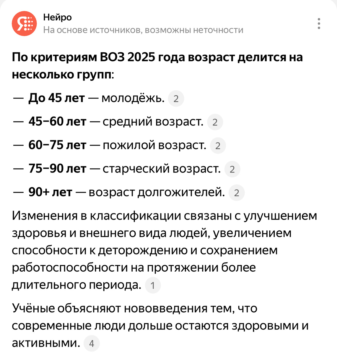 Спасибо Яндексу все теперь можно найти (это не реклама, если что) 