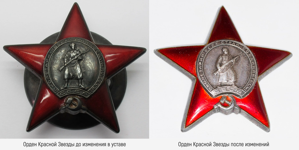Справа на картинке представлен орден начальника отдела контрразведки «Смерш» Сталинградского военного округа генерал-майора Прищепы Петра Калиновича