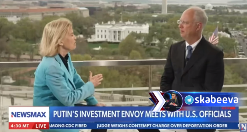    Скриншот:Telegram/Скабеева