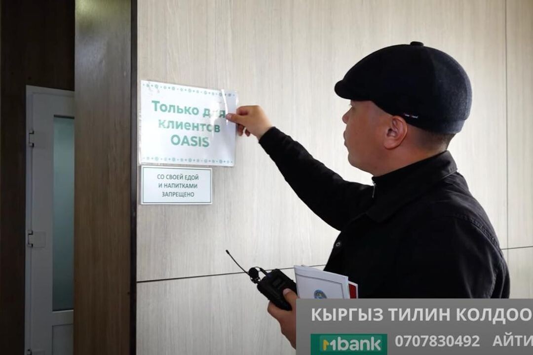 Скриншот видео с YouTube-канала Айтилека Орозбекова