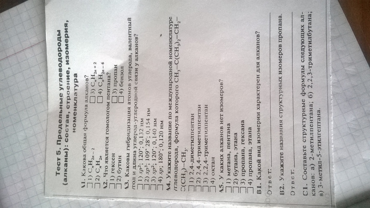    Когда тестовые задания становятся кошмаром