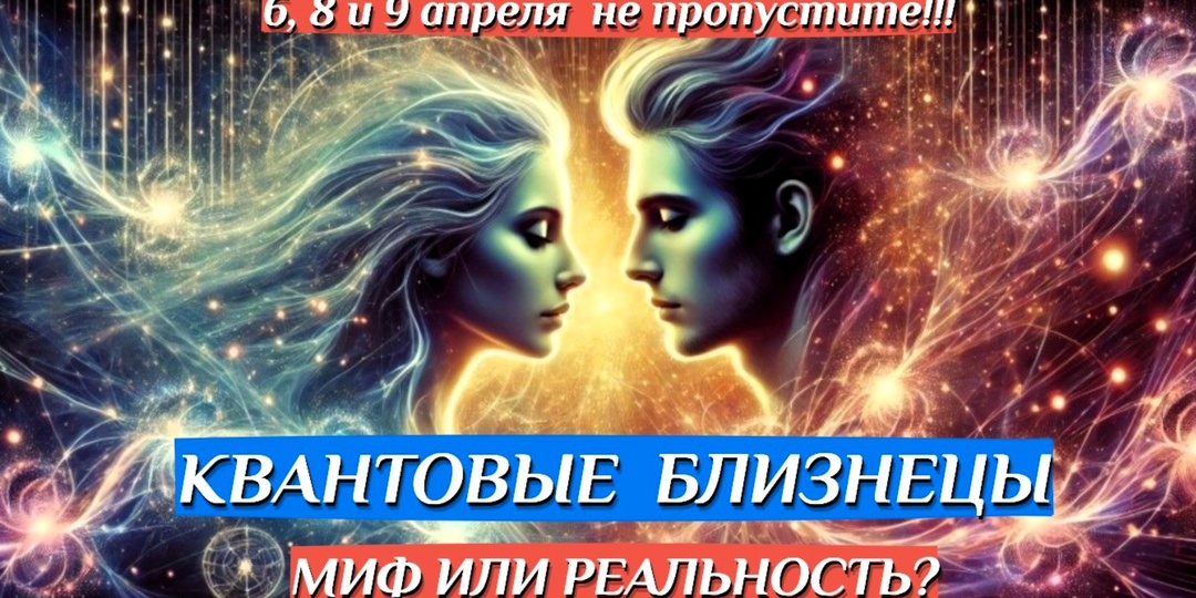 НЕКАЧЕСТВЕННЫЕ ОСНОВЫ БУДУТ РАЗРУШЕНЫ