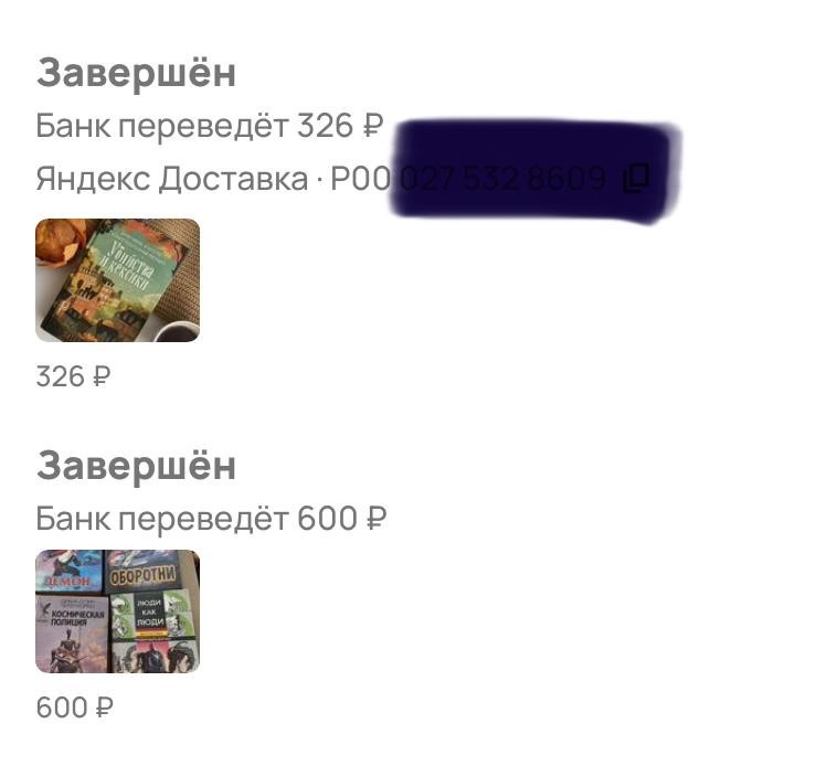 мои продажи