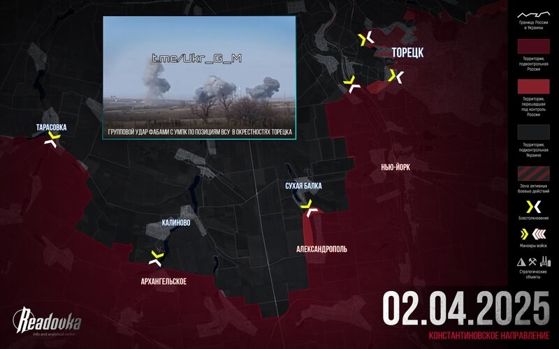    Российские войска продолжают выбивать врага из ДНР