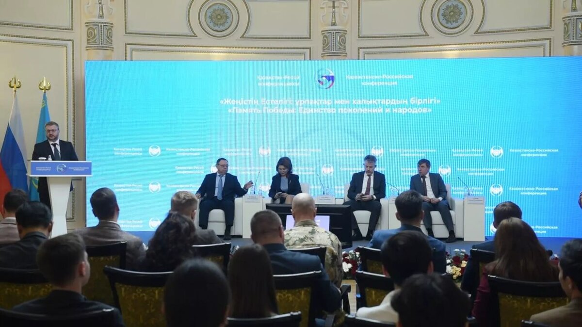 Конференция "Память Победы: единство поколений и народов" в Алматы
© Sputnik/Ертай Сарбасов