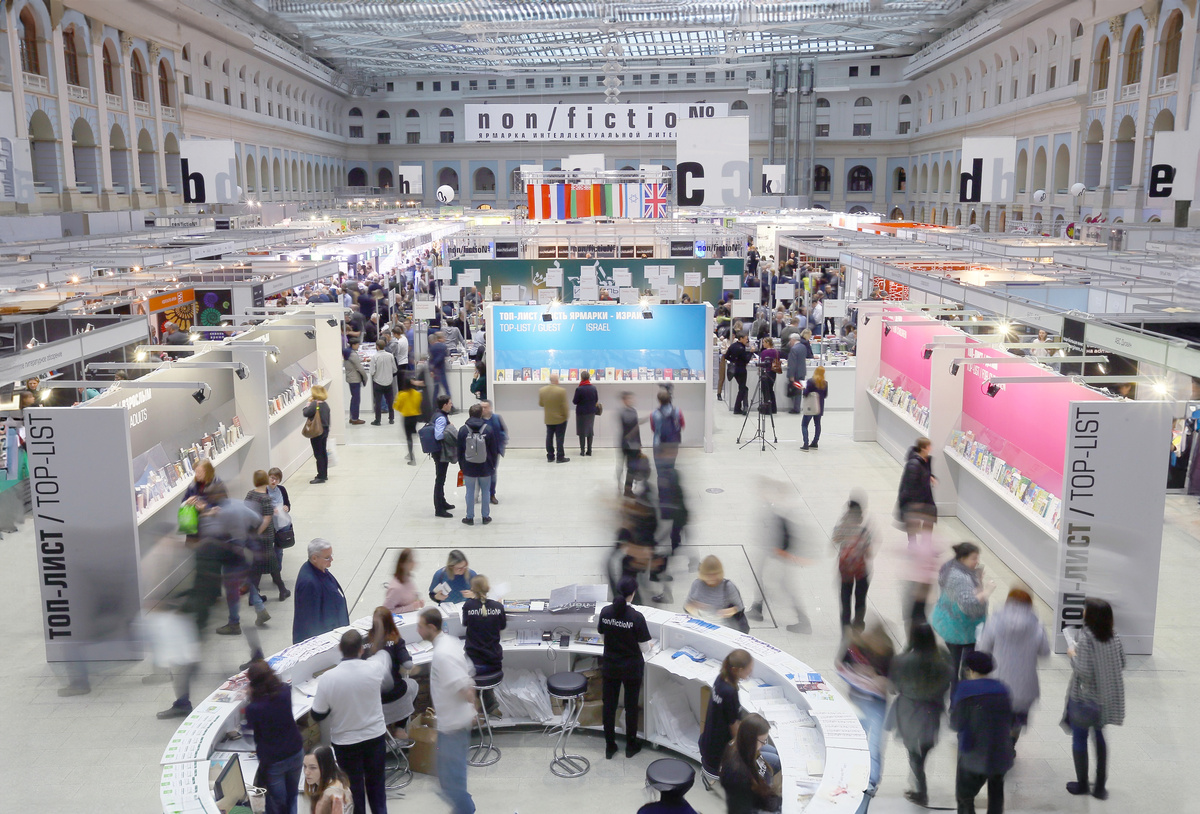 © VK / Ярмарка интеллектуальной литературы Non/fictio№