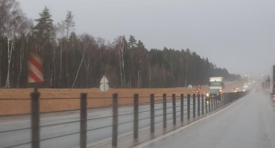    Минтранс Московской области